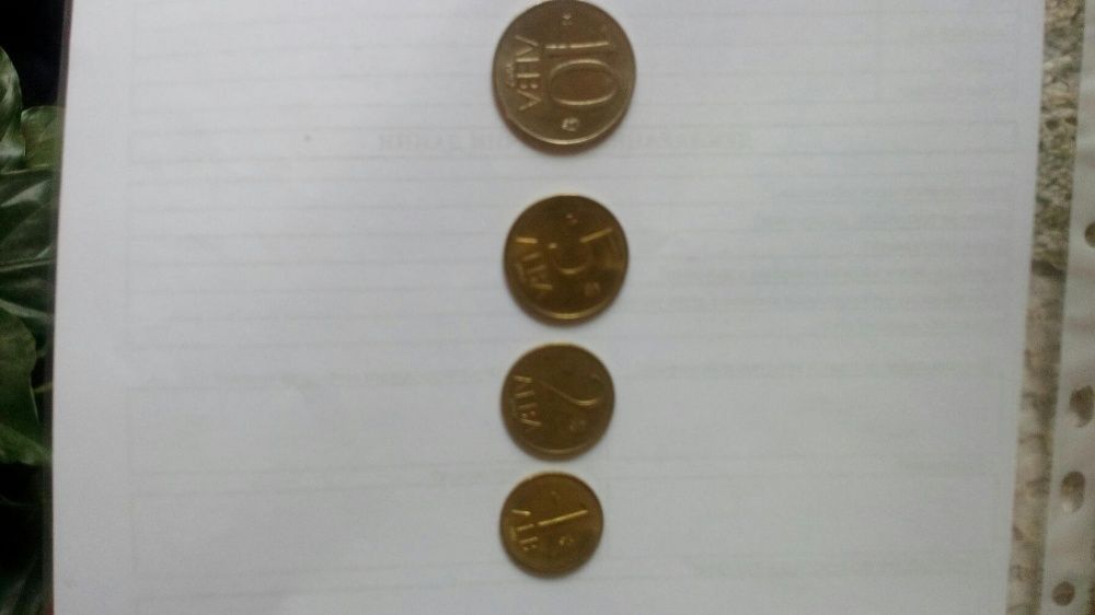Монети 1992 в отлично състояние
