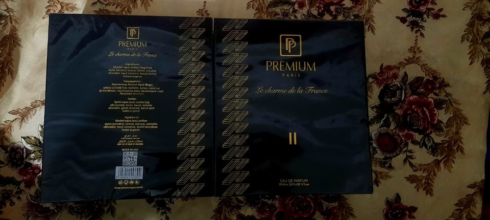 Fransuski Premium Pro atiri 2 komplekt bor!