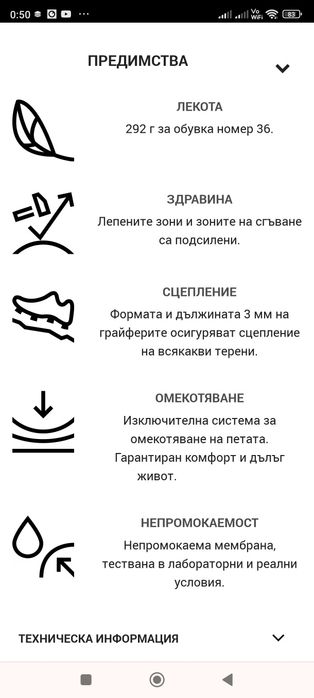 Детски непромокаеми туристически обувки за преходи номер 37,