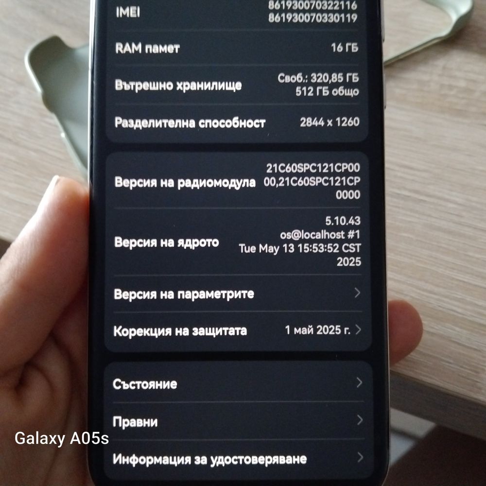 Huawei Pura 70 Ultra