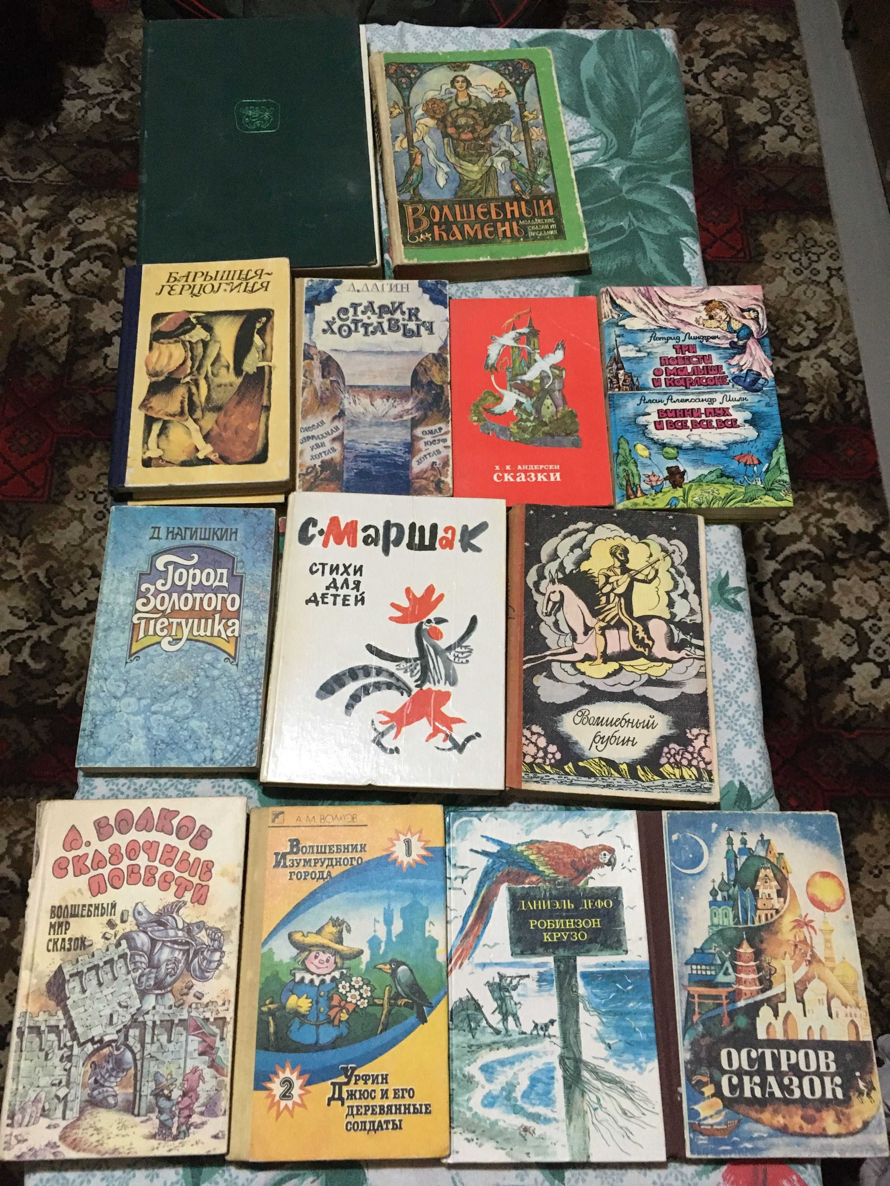 книги рассказы сказки для детей на лето ( вышлю список книг )