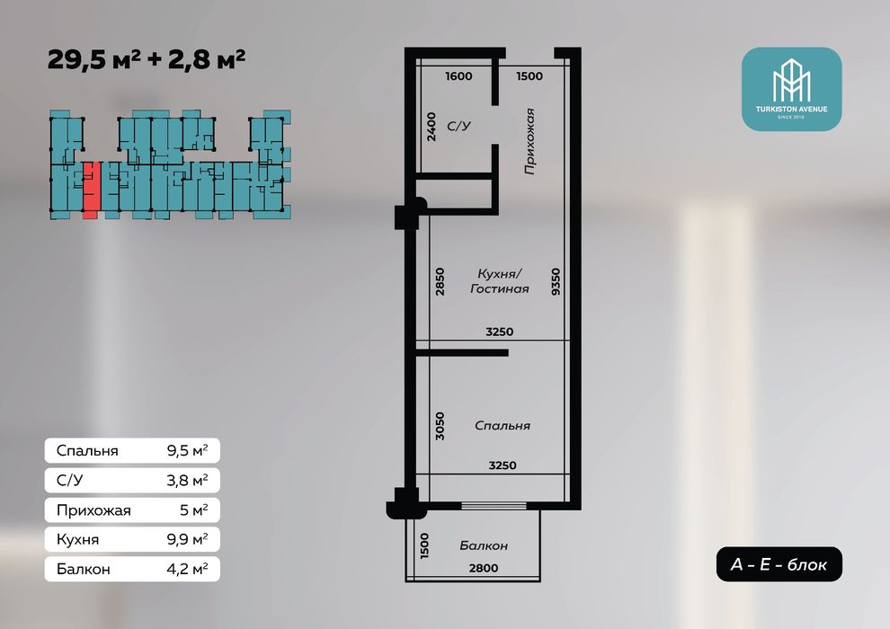 Navastroykadan aksiya narxlarda 1 xona 29,5m2 xarid qiling 2164