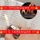 НЕМСКИ Водоустойчива уплътнителна лента – Waterproof tape + ЛЕД ФЕНЕР