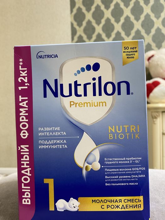 Смесь Нутрилон премиум 1