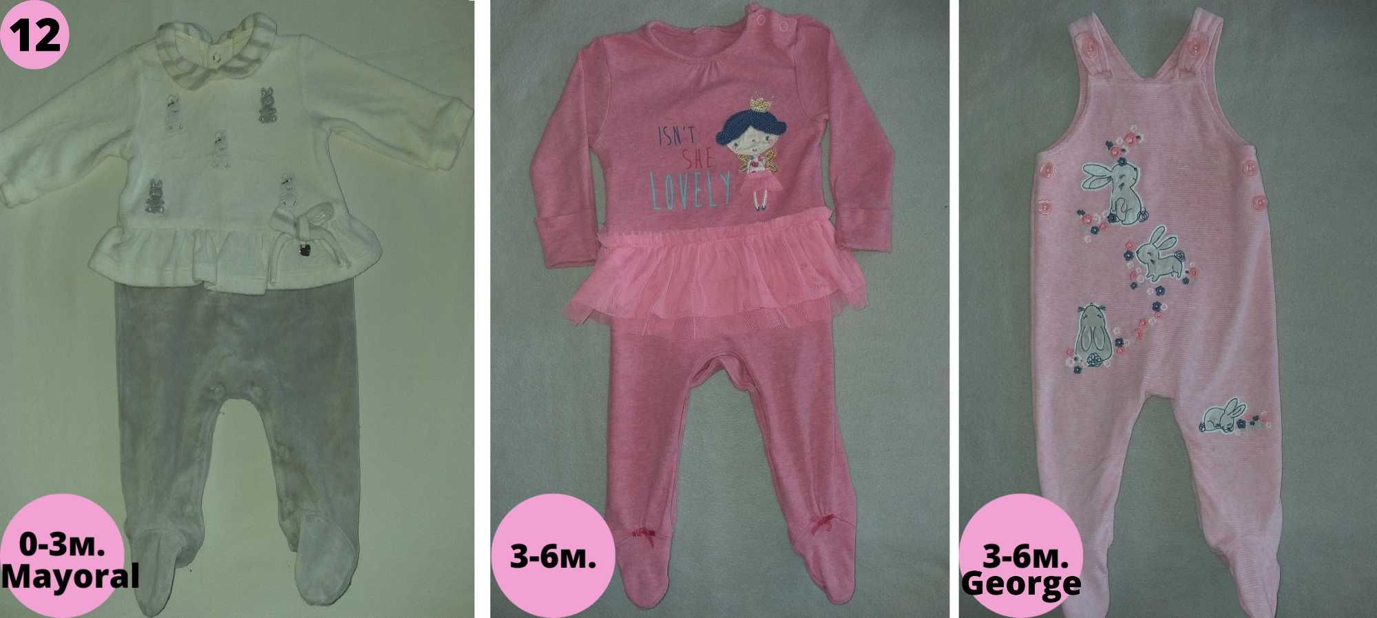 Маркови бебешки гащеризони / пижами / ромпъри  различни модели размери