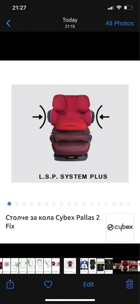 Cybex-Столче за кола Cybex Pallas 2 Fix