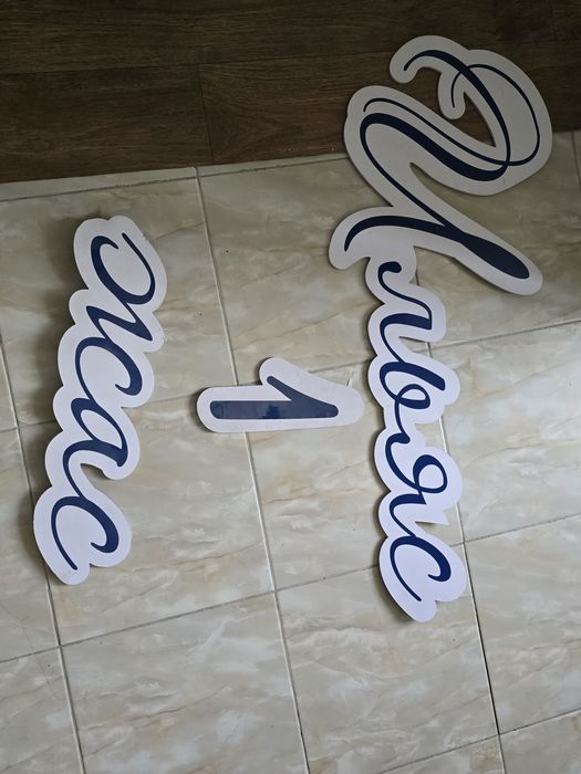 буквы, надпись 1 жас бесплатно