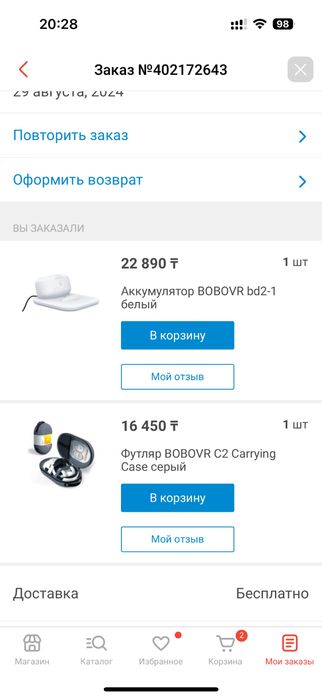 Продам meta quest 3 128g