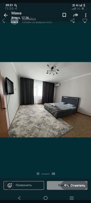 Чистая уютная квартира в центре города и других Мик