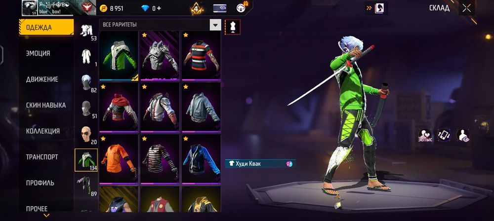 Прадам акаунт фф пишыти званити па номиру