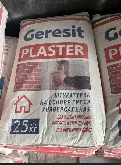 Assalom alekum Toshkent boʻylab  Kafelni kley Rotban