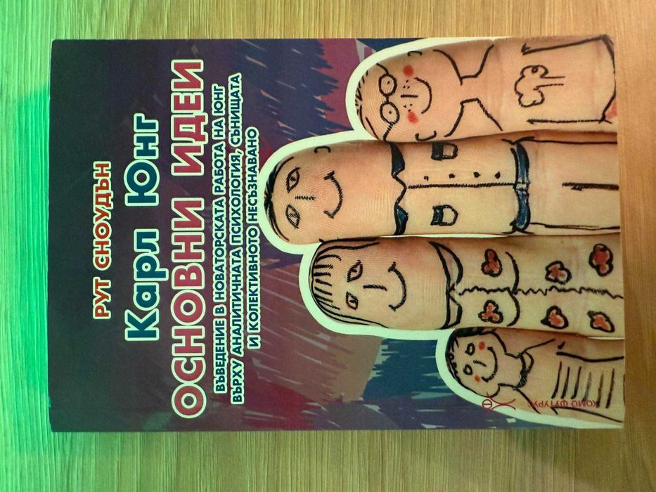 Матъо Хъси Любовен живот