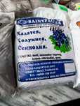 Земля для комнатных цветов