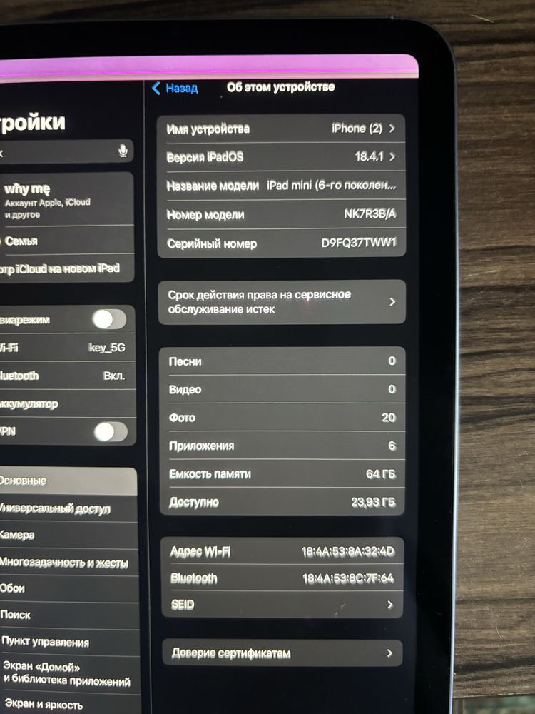 Продам ipad mini 6