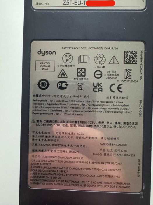 Baterie Aspirator Dyson Gen5 Detect - Albastru de Prusia