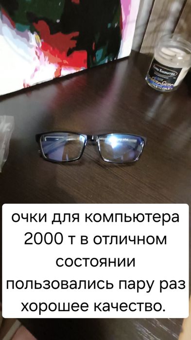 Продам б/у недорого разное