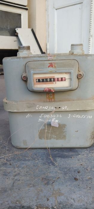 Продаётся газовый счётчик