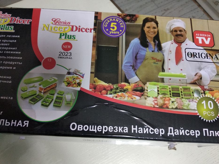 Продам овощерезку