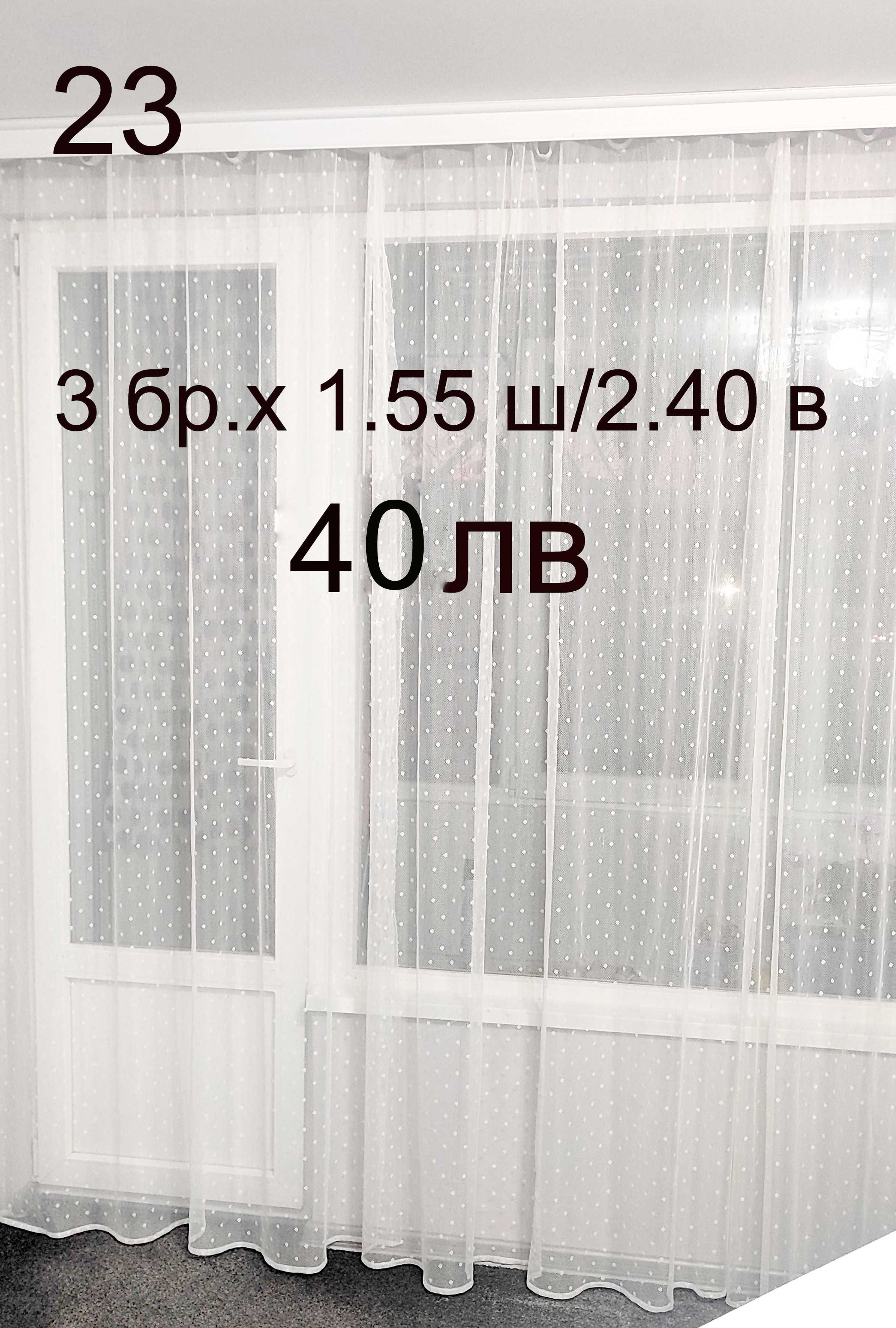 Зелена бродерия-2 броя