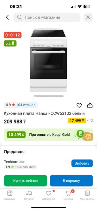 Духовка с электрической плитой