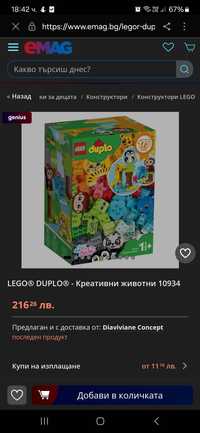 LEGO DUPLO Creative Animals