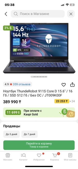 Игровой Ноутбук Thunderobot