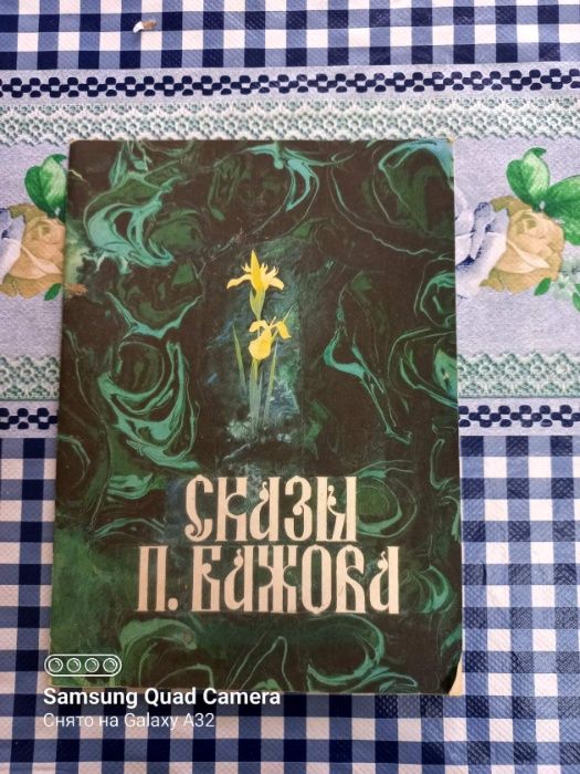 продам детские художественные книги советского времени