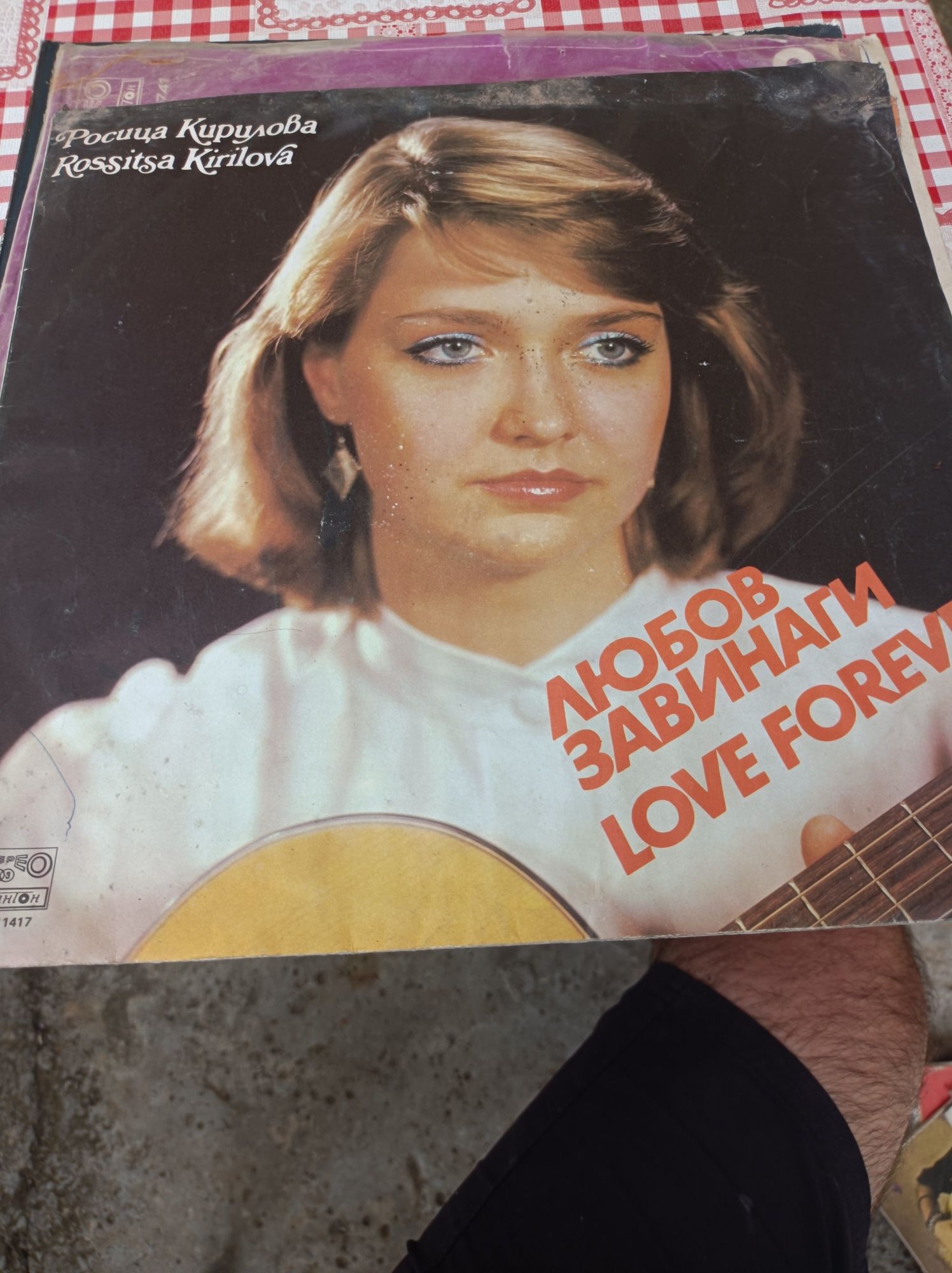 Плочи за грамофон