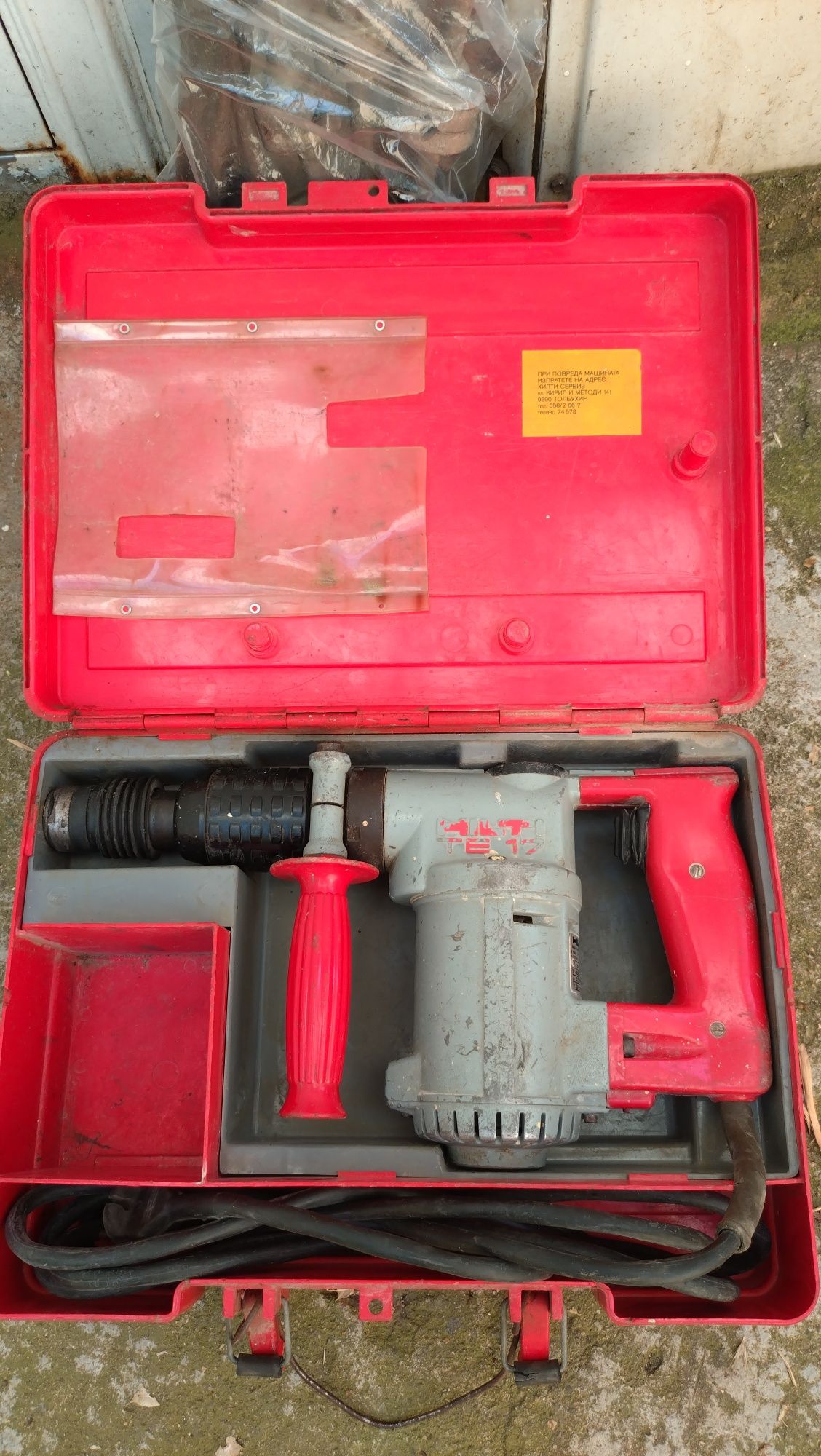 Продавам мелачка за грозде,бормашина Hilti,гаечни ключове от 32 до 50