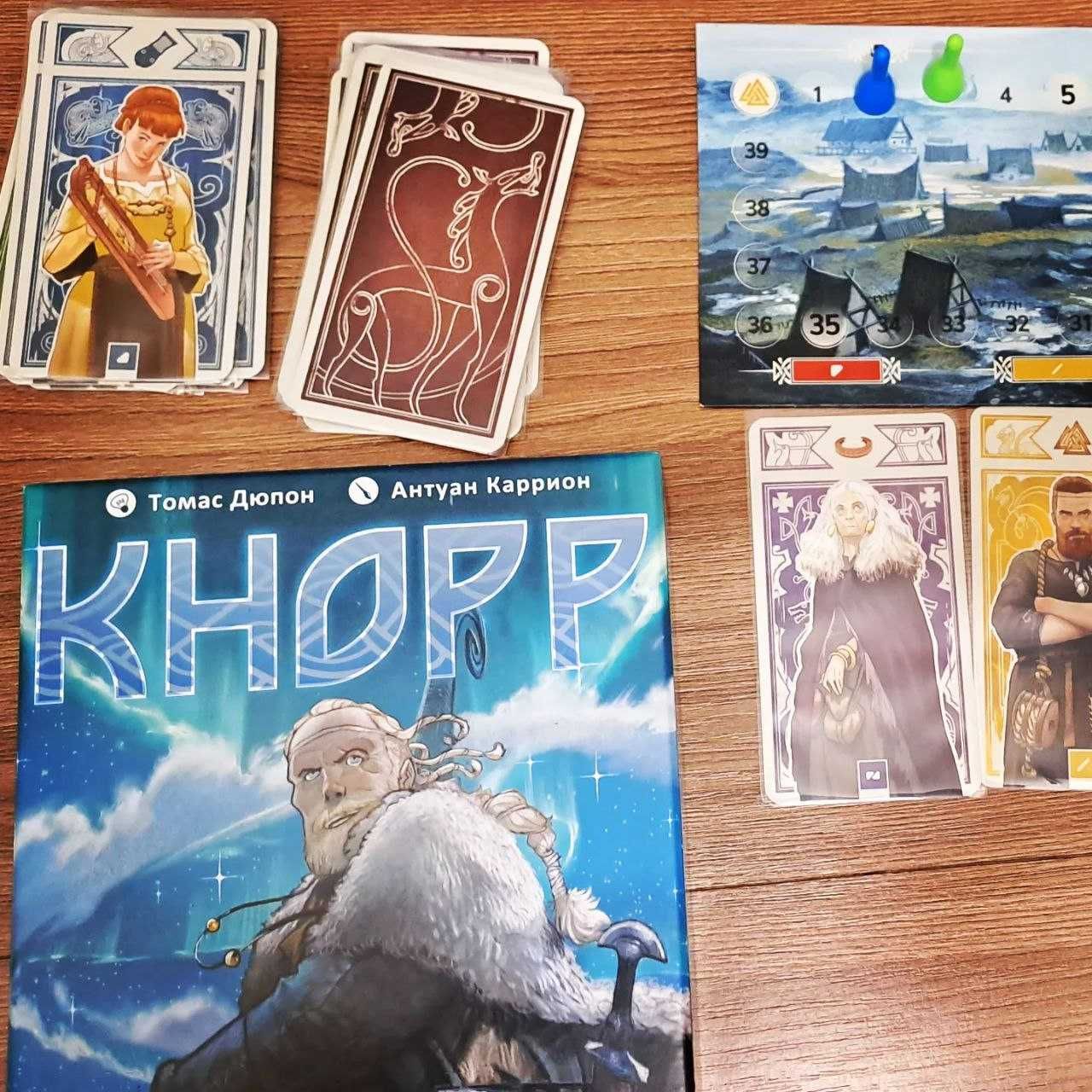 Настольная игра Кнорр