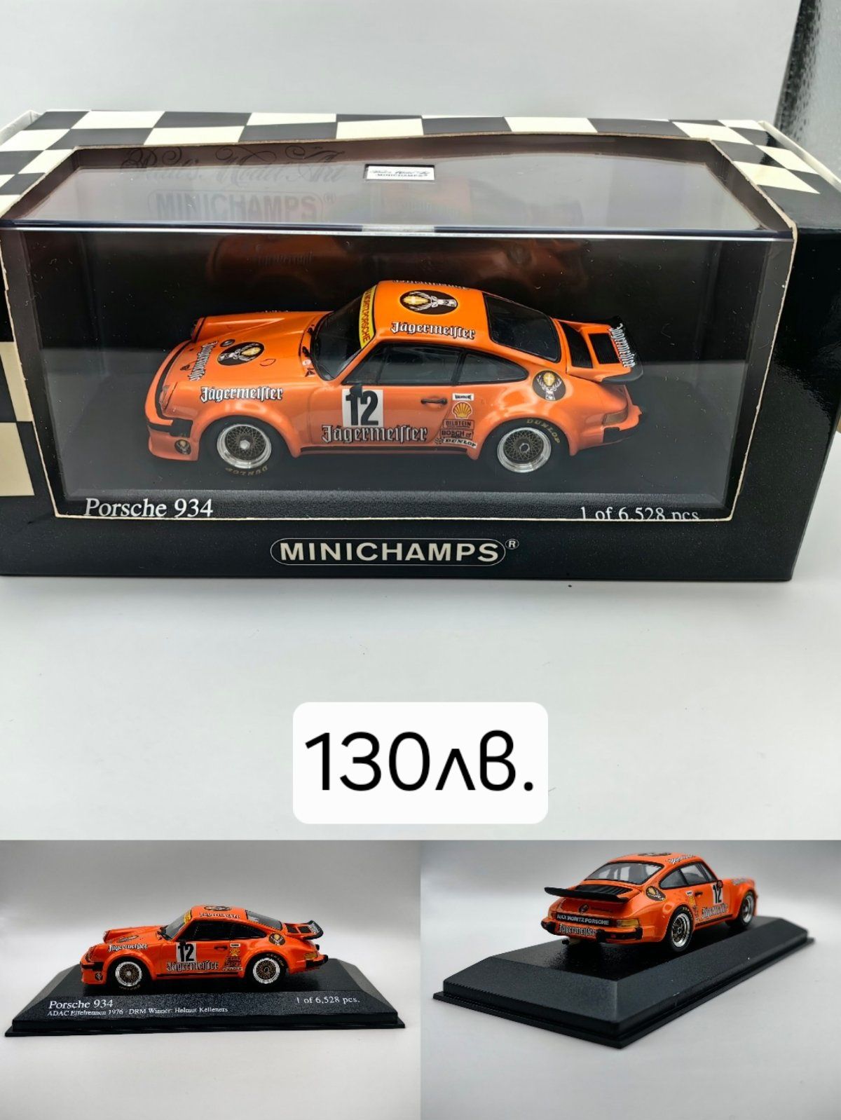 Х5 PORSCHE Minichamps