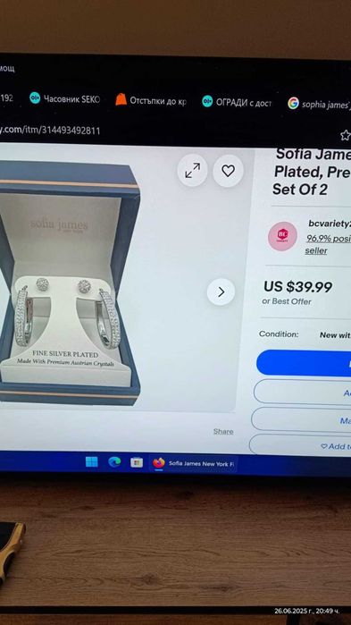 Sofia James New York Fine Silver Set Of 2 Комплект от 2 чифта обеци