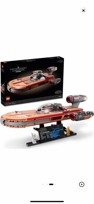 Lego STAR WARS 75341