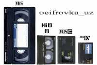 оцифровка видеокассет VHS / VHS-C / Video 8 / Hi8 / Digital 8 / MiniDV