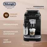 Кофемашина DE’Longhi Magnifica EVO ECAM290.61.B