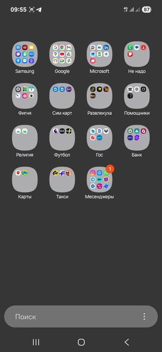 Smasung A16 почти новый, 2 месяца пользовался.
