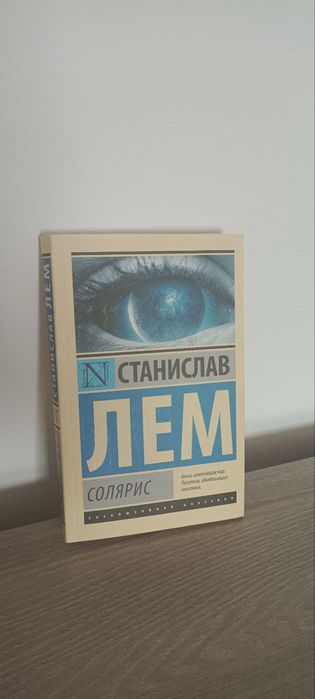 Продам книги разных жанров
