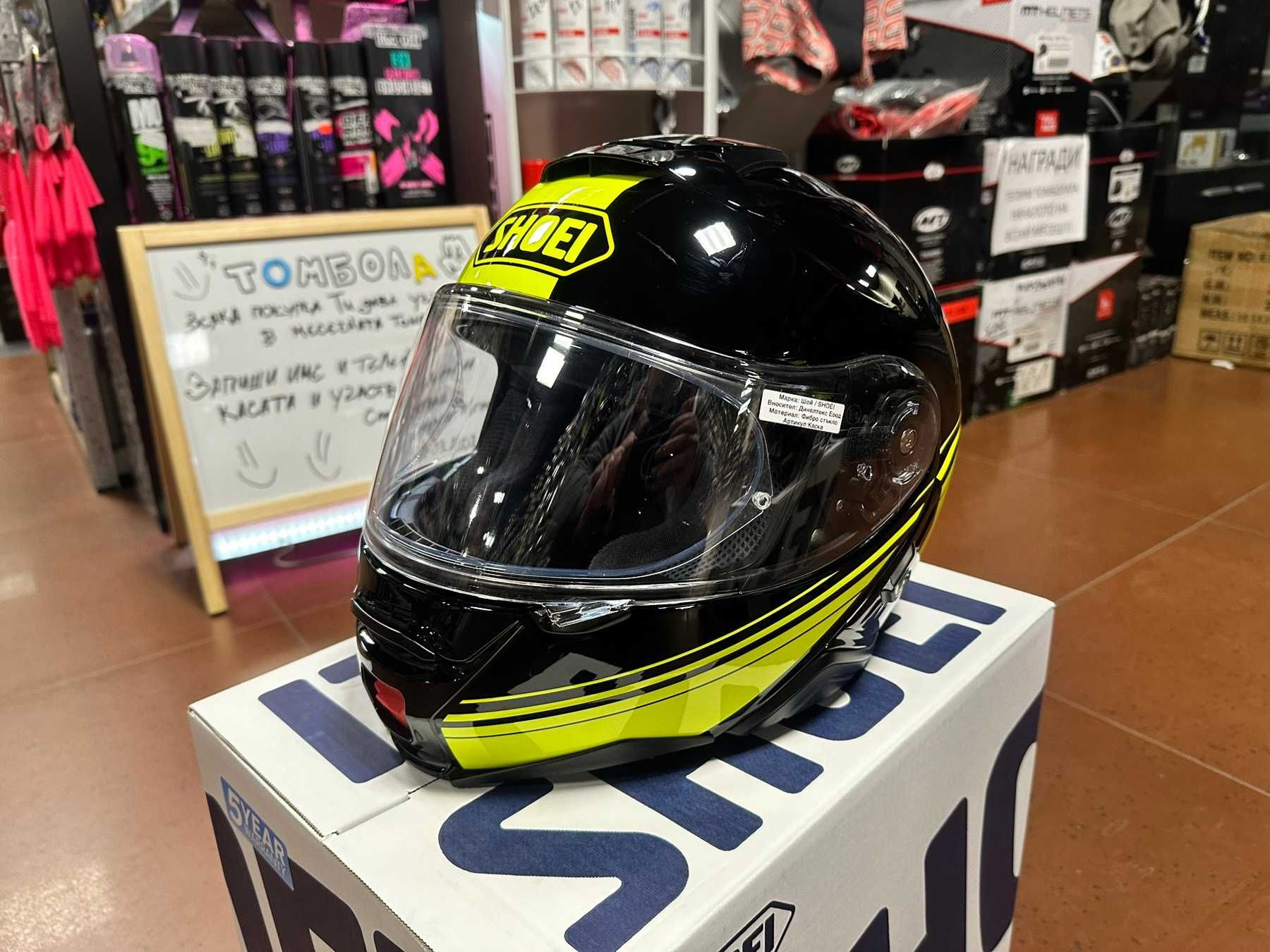 Модуларни каски висок клас SHOEI Neotec II - XXS / XXL