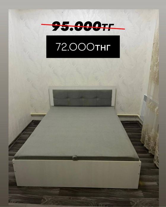 Распродажа! Кровать Диван Под Любой Бюджет С Доставкой Без Предоплаты