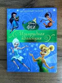 Продам книги для девочек