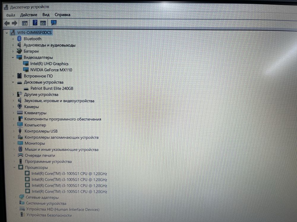 Ноутбук Asus X515-Core i3-1005G1/4GB/SSD256GB/MX110-2GB/