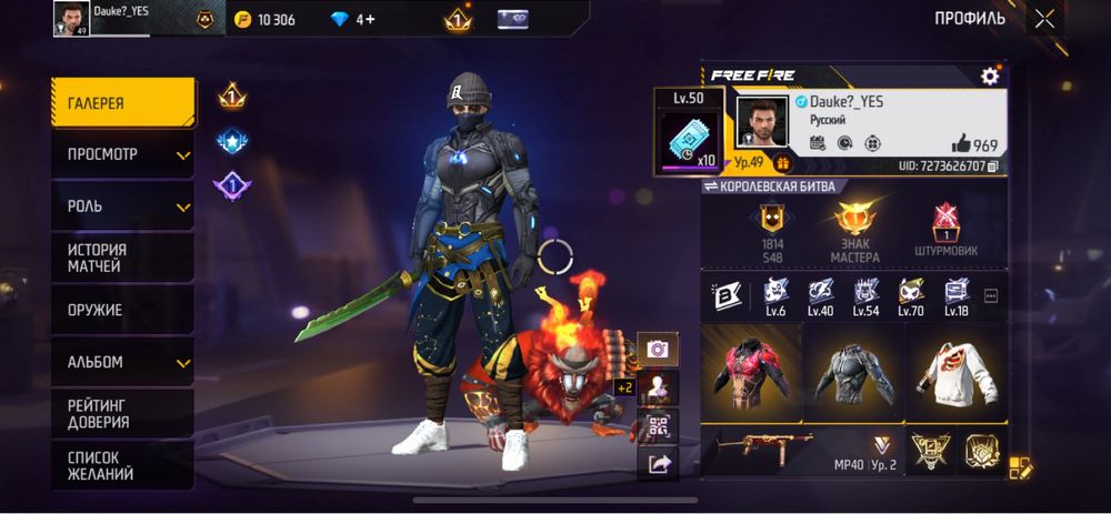 продаю фри фаер акк