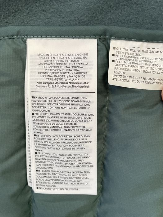 Яке Nike, размер S