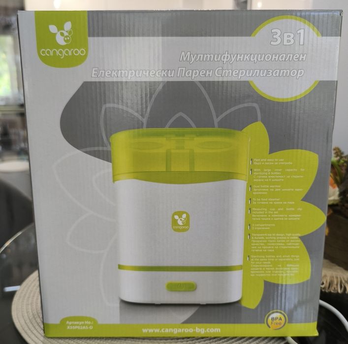 Електрически парен стерилизатор Cangaroo - 3 в 1, зелен