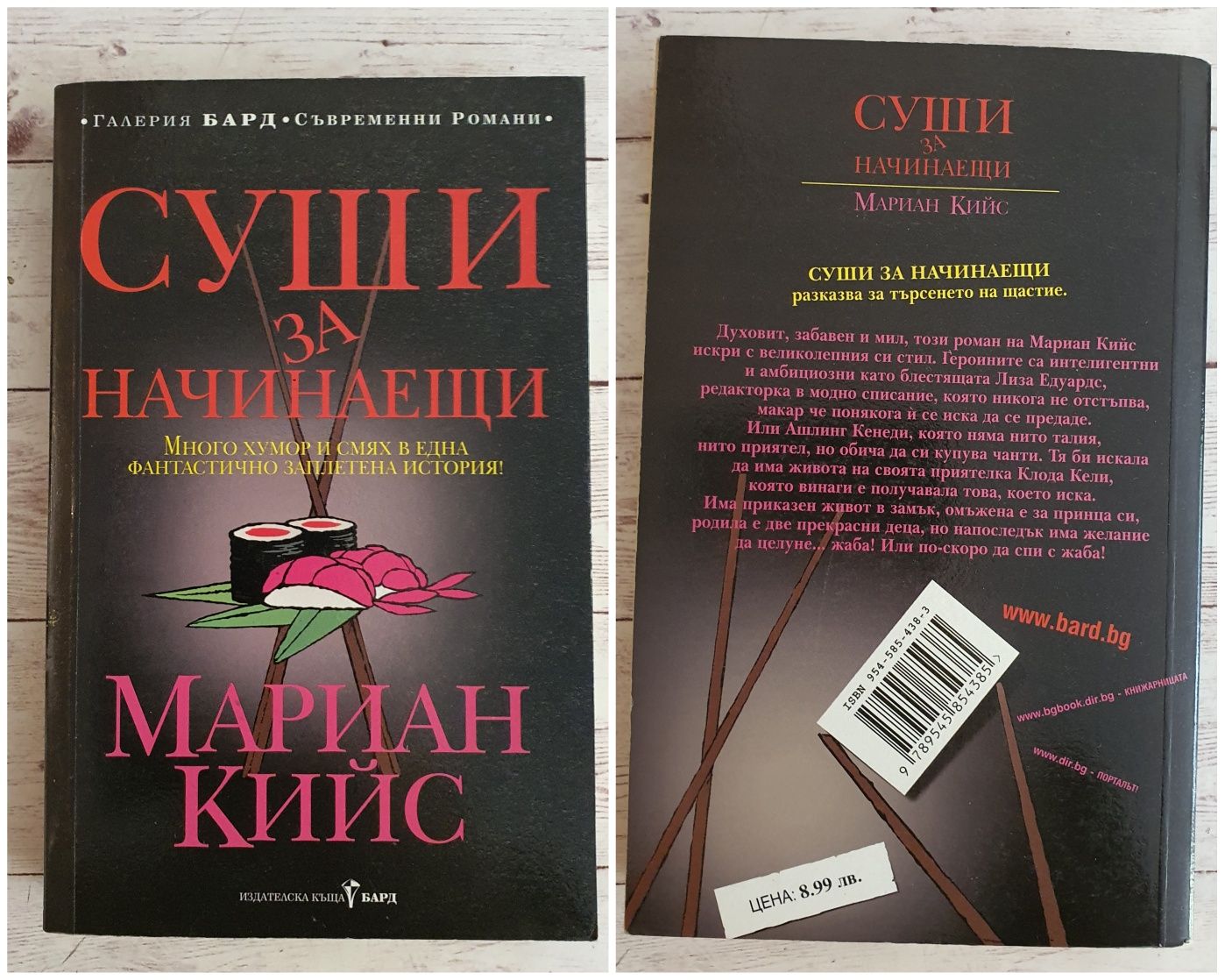 Книги в добро състояние