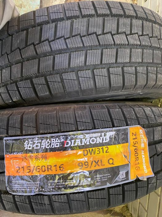 Шины 215/60 R16 2шт