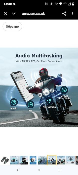 ASMAX S1 Bluetooth слушалки за мотоциклет, системи за гласово управлен