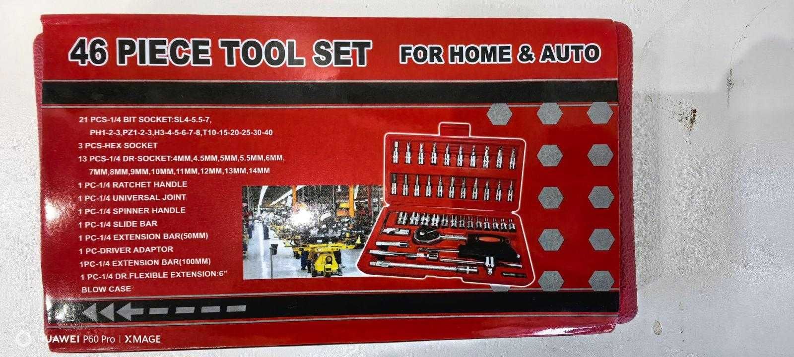 ШОК-РАЗПРОДАЖБА!!! Гедоре 46 части 1/4".
