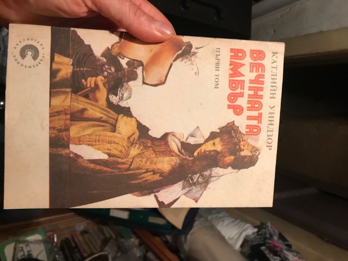 Книги художествена литература