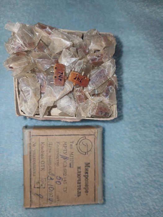 МП7Ш — это миниатюрный однополюсный микропереключатель 1974 год